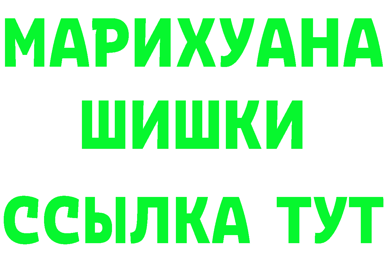 Кетамин VHQ ссылка маркетплейс OMG Далматово