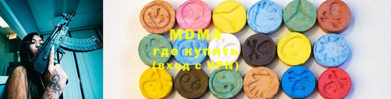 MDMA кристаллы  Далматово 